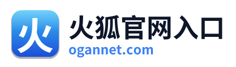 火狐官网入口